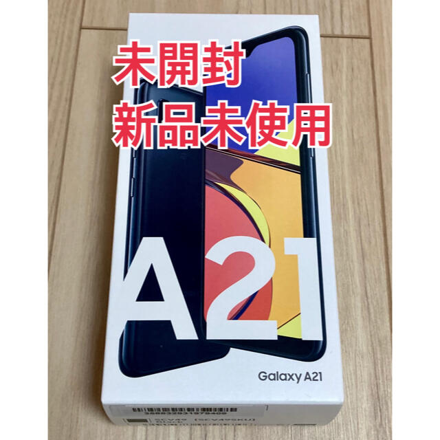 SAMSUNG GALAXY A21 64GB ブラック SCV49SKUGALAXY