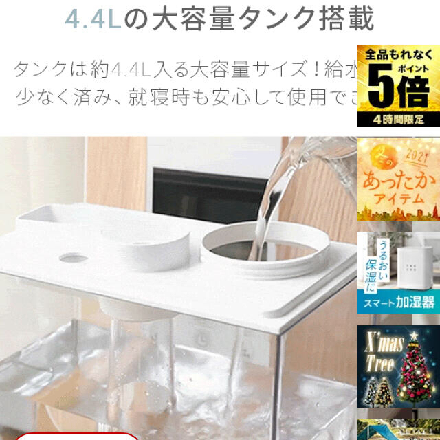 モダンデコにて購入 ～加湿器～ ホワイトウッド 4