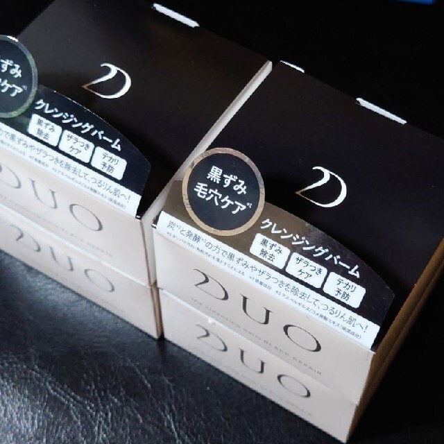 DUO 黒 クレンジングバーム ブラックリペア 90g セット コスメ/美容のスキンケア/基礎化粧品(クレンジング/メイク落とし)の商品写真