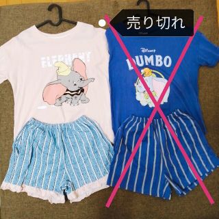 【セール中】ダンボ　ピンク　Tシャツ　ショートパンツ　セット(ルームウェア)