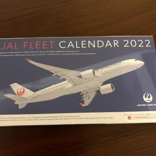 ジャル(ニホンコウクウ)(JAL(日本航空))のJAL 卓上カレンダー 2022年 (カレンダー/スケジュール)