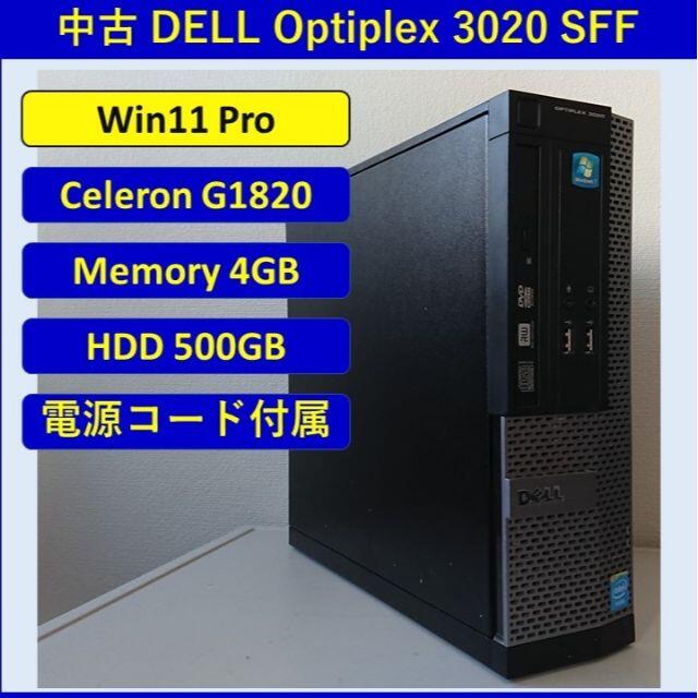 Windows11ProCPU【Windows11】HDD500G Mem4GB DELL小型PC[#64]