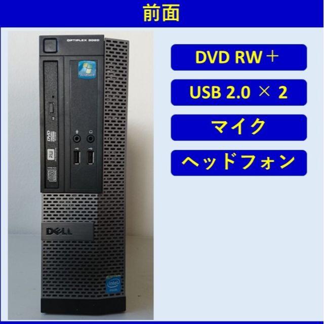 DELL(デル)の【Windows11】HDD500G Mem4GB DELL小型PC[#64] スマホ/家電/カメラのPC/タブレット(デスクトップ型PC)の商品写真