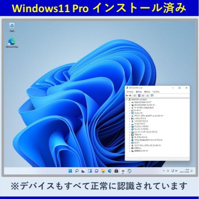 DELL(デル)の【Windows11】HDD500G Mem4GB DELL小型PC[#64] スマホ/家電/カメラのPC/タブレット(デスクトップ型PC)の商品写真