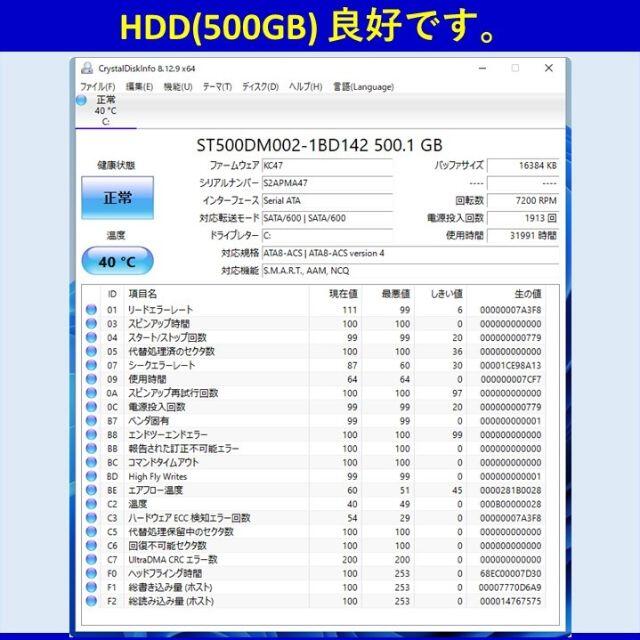 DELL(デル)の【Windows11】HDD500G Mem4GB DELL小型PC[#64] スマホ/家電/カメラのPC/タブレット(デスクトップ型PC)の商品写真