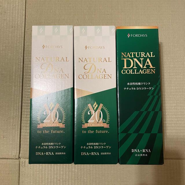 送料無料 ☆ 大特価♪ 水溶性 核酸ドリンク セルビー 3本セット ...