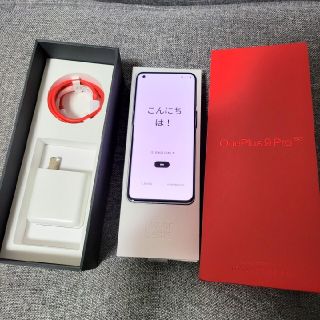 オッポ(OPPO)のOneplus 9 Pro LE2120 8GB/256GB (スマートフォン本体)