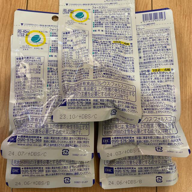 当社の Dhc 専用 Dhc ヒアルロン酸 フォースコリー その他 当社の Dhc 専用 Dhc ヒアルロン酸 フォースコリー その他