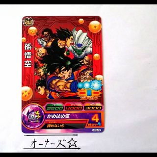 ドラゴンボールヒーローズ　JPB-42 孫悟空　描き下ろし　プロモ