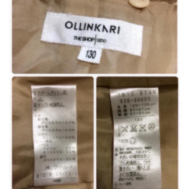 OLLINKARI(オリンカリ)の130★OLLINKARI★ベージュロング丈コート★OZOC キッズ/ベビー/マタニティのキッズ服女の子用(90cm~)(コート)の商品写真