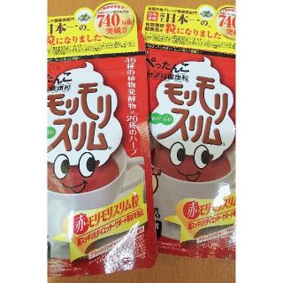 赤モリモリスリム粒 60粒入り×2袋(ダイエット食品)