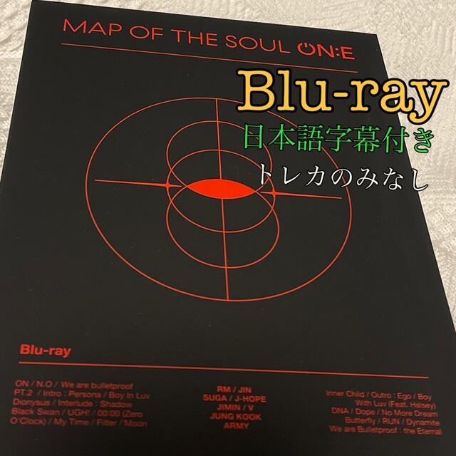 BTS Blu-ray 『MAP OF THE SOUL ON:E』