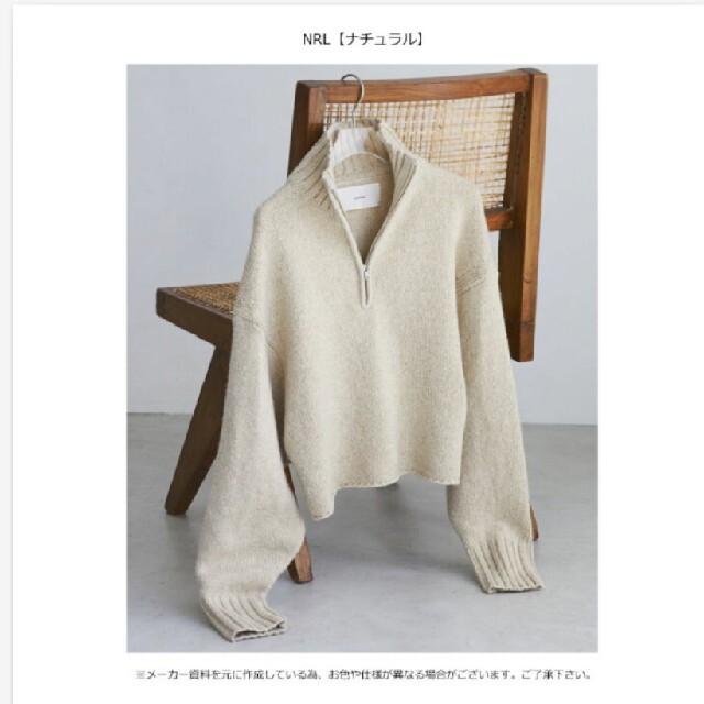 TODAYFUL  Wool Zip Knitトップス