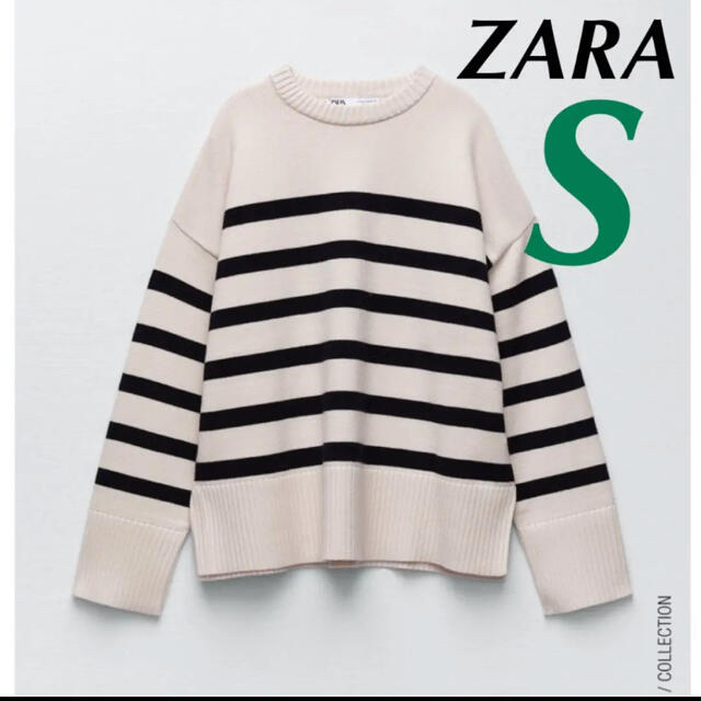 Zara ボーダーニットセーター オーバーサイズ S