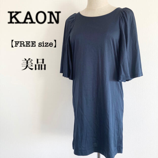 KAON/カオン　ネイビー　ワンピース　FREE