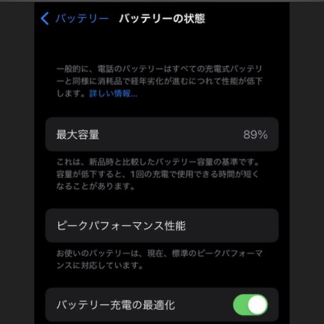 Apple iPhone X シルバー 64 GB docomo