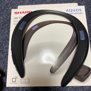 シャープ(SHARP)のSHARP ウェアラブル ネックスピーカー AQUOSサウンドパートナー AN-(スピーカー)