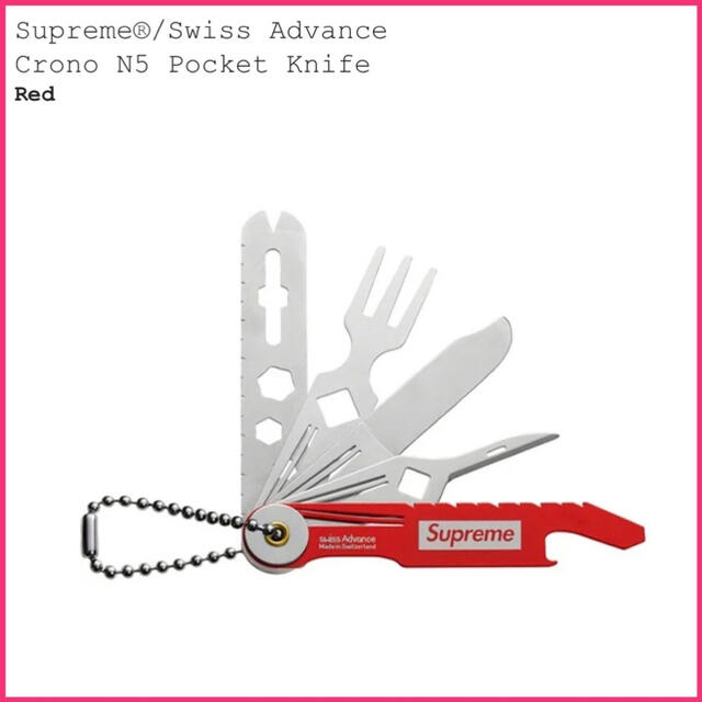 Swiss Advance Crono N5 Pocket Knife