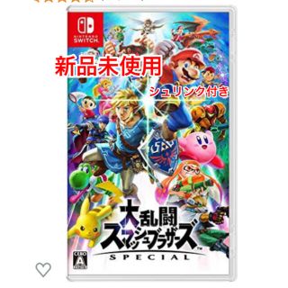 ニンテンドースイッチ(Nintendo Switch)の新品　未開封　大乱闘スマッシュブラザーズスペシャル　ニンテンドースイッチ(家庭用ゲームソフト)