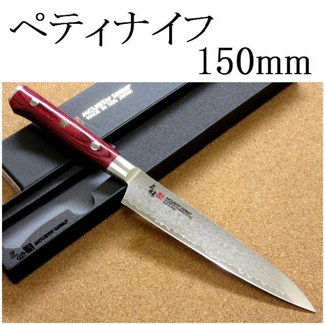 手数料安い 紅蓮 ダマスカス プロ クラシック 三昧 150mm ペティナイフ 関の刃物 調理道具 製菓道具 Knowledge21 Com