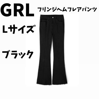 グレイル(GRL)のGRL フリンジヘムフレアパンツ (デニム/ジーンズ)