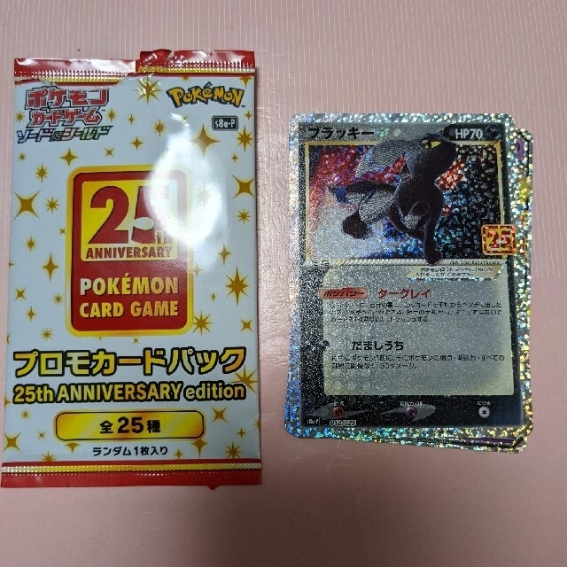 シングルカード25thAnniversaryポケモンカード　ブラッキー