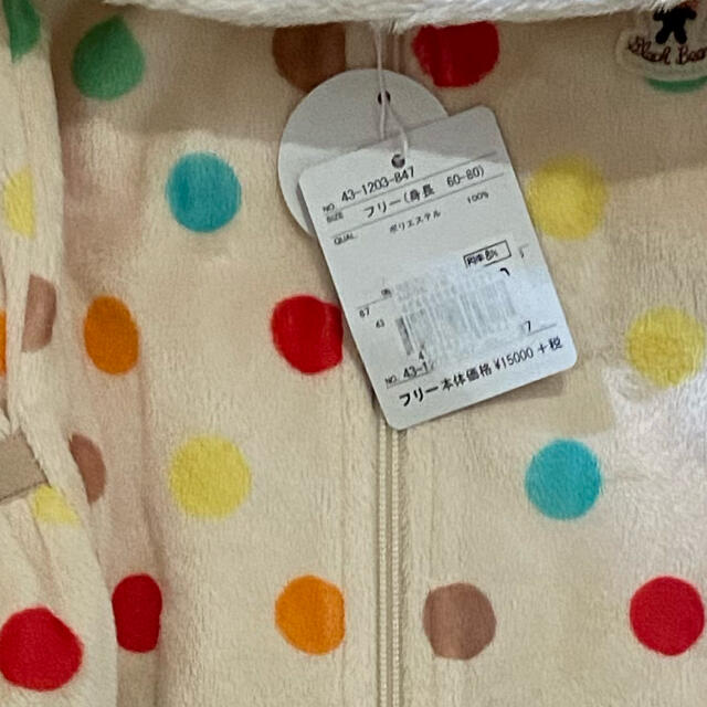 mikihouse(ミキハウス)のミキハウス　カバーオール キッズ/ベビー/マタニティのベビー服(~85cm)(カバーオール)の商品写真