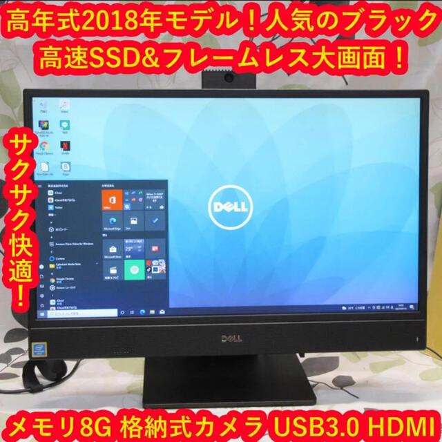 すぐったレディース福袋 高年式2020年DELL/快適SSD&メモリ8GB/Web