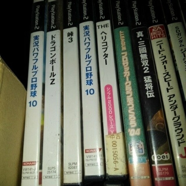 PlayStation2(プレイステーション2)のゲームソフトまとめて　！ エンタメ/ホビーのゲームソフト/ゲーム機本体(家庭用ゲームソフト)の商品写真