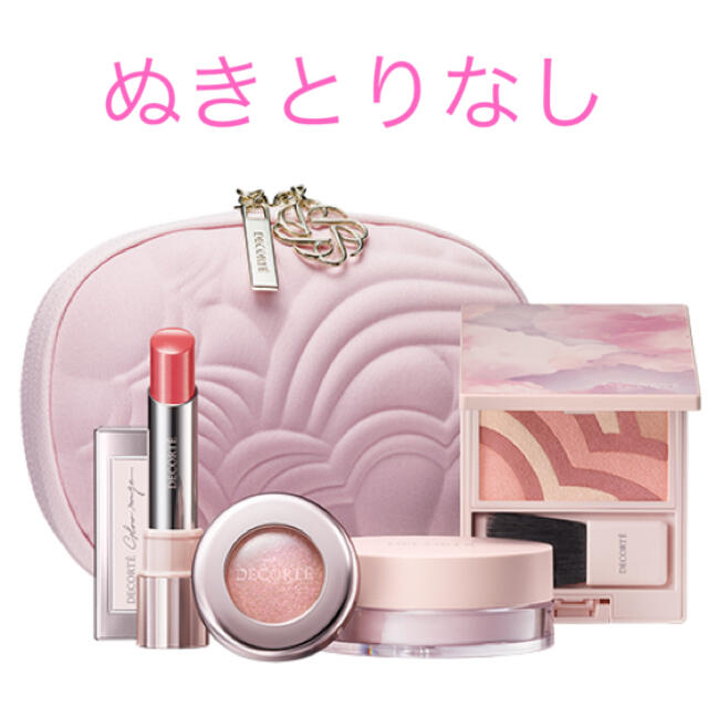 コスメデコルテ クリスマスコフレ メイクアップコレクション2021 コスメデコルテ クリスマスコフレ メイクアップコレクション2021