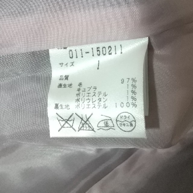 ビバユーのセットアップパンツスーツ