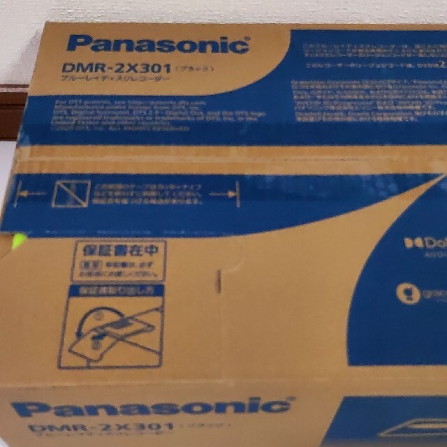 Panasonic - 新品未開封 パナソニック DIGA DMR-2X301 保証書・納品 Panasonic - 新品未開封 パナソニック DIGA DMR-2X301 保証書・納品