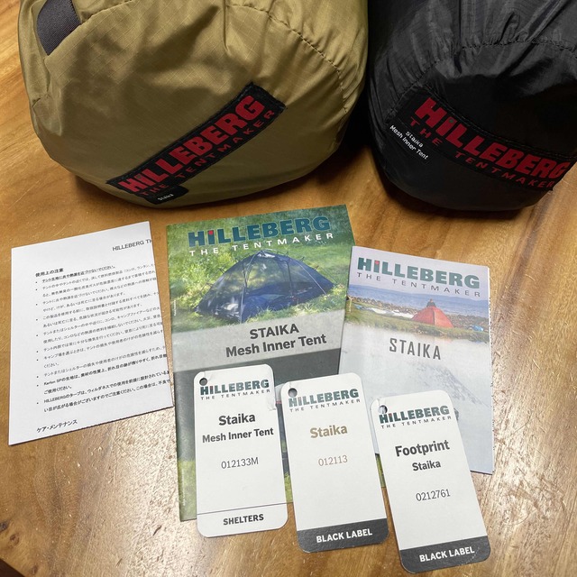 HILLEBERG(ヒルバーグ)のHilleBerg スタイカ+フットプリント+メッシュインナー スポーツ/アウトドアのアウトドア(テント/タープ)の商品写真