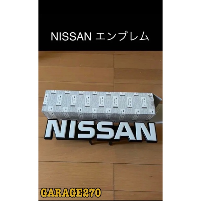 NISSAN エンブレム