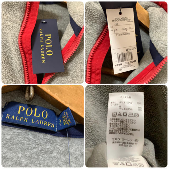 POLO RALPH LAUREN(ポロラルフローレン)のポロ　ラルフ　ローレン　フリース　落ち着いたグレー レディースのトップス(トレーナー/スウェット)の商品写真