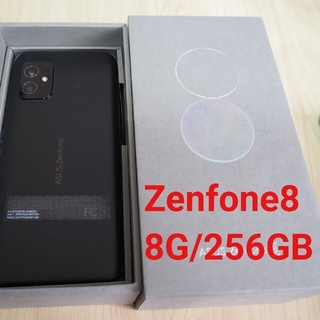 エイスース(ASUS)の【値下げ】ASUS Zenfone8 ブラック 8GB/256GB 国内版(スマートフォン本体)