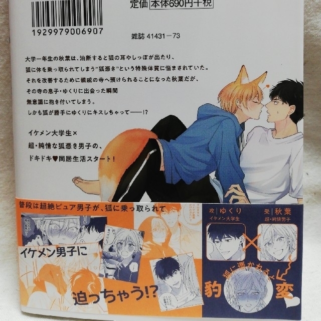 最上の品質な やきもち様専用出品 sushitai.com.mx