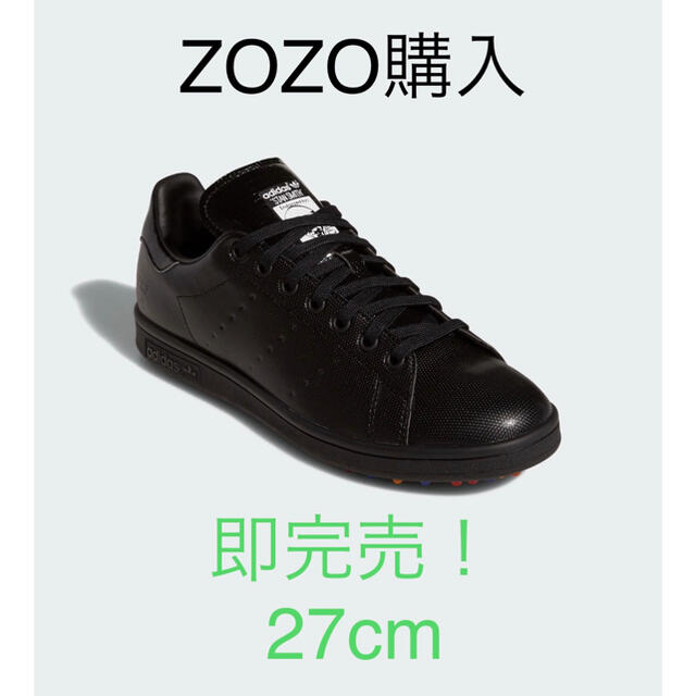 adidas(アディダス)のZOZO CHAMPIONSHIP限定！スタンスミスゴルフシューズ 27cm スポーツ/アウトドアのゴルフ(シューズ)の商品写真