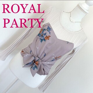 ロイヤルパーティー(ROYAL PARTY)のRoyal party(カットソー(長袖/七分))