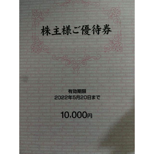 平和堂 株主優待 50000円分 有効期限 2022年5月20日優待券/割引券