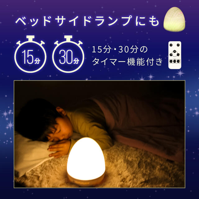 家庭用 プラネタリウム　超軽量　USB充電式　赤ちゃん　子供用おもちゃ キッズ/ベビー/マタニティのおもちゃ(その他)の商品写真