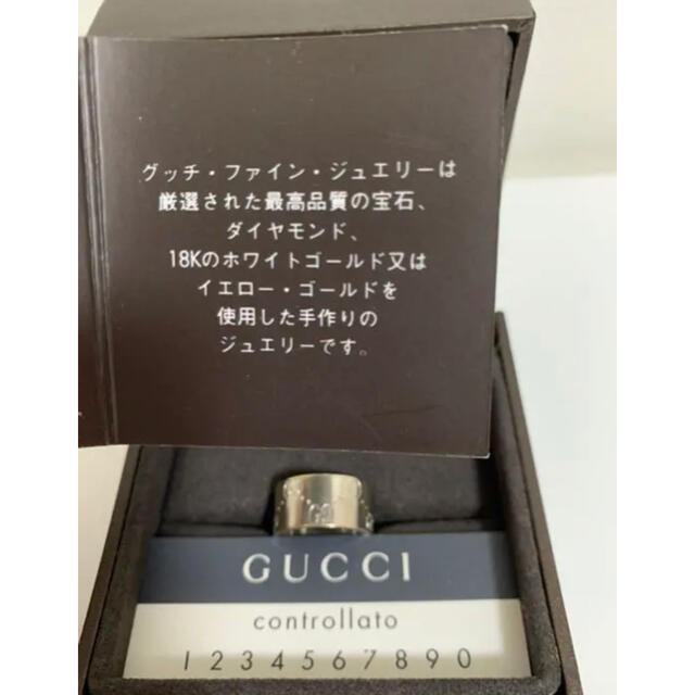 Gucci(グッチ)の【専用！】GUCCI グッチ　アイコンリングk18 ホワイトゴールド メンズのアクセサリー(リング(指輪))の商品写真