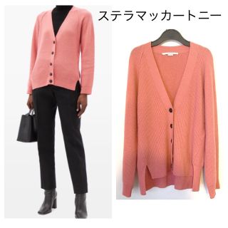 ステラマッカートニー(Stella McCartney)のStella McCartneyステラマッカートニー Vネックカーディガン(カーディガン)