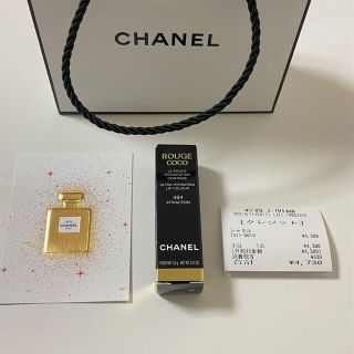 シャネル(CHANEL)のCHANEL 494(口紅)