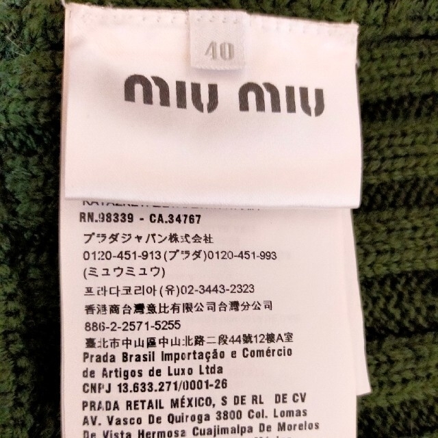 miu miu リアルファー カーディガン | tradexautomotive.com