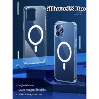 iPhone13 Pro ケース MagSafe 対応(iPhoneケース)