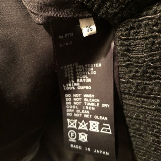 IENA イエナ Monotone Tweed ジャケット モノトーン ツイード | www