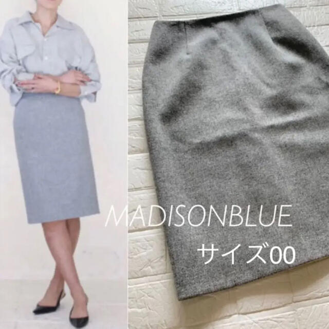 新品未使用 MADISONBLUE 英国羊毛ブレンドスカート 00 | フリマアプリ ラクマ