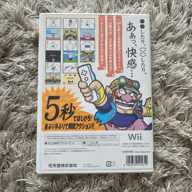 任天堂(ニンテンドウ)のがじゅまる様専用 エンタメ/ホビーのゲームソフト/ゲーム機本体(家庭用ゲームソフト)の商品写真