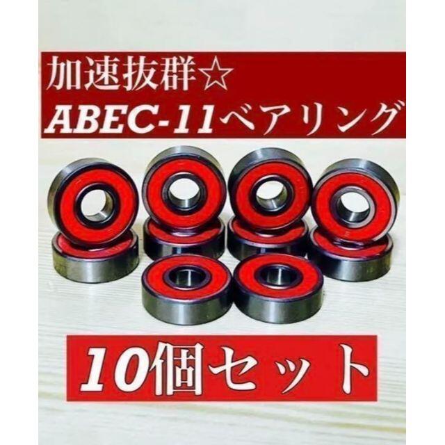 のんびりふくたろう様 専用出品 ベアリング 16個セットの通販 by inkjet's shop|ラクマ のんびりふくたろう様 専用出品 ベアリング 16個セットの通販 by inkjet's shop|ラクマ